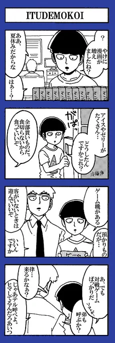 甘やかしに甘やかしてほしい 