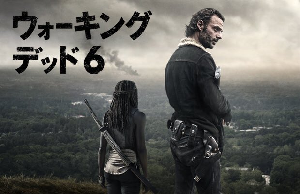 M U𝑵𝑬 در توییتر ウォーキングデッド シーズン6の終わり方最悪 シーズン7見たいけど 見たくない様な まあまだレンタルとかやってないけど そしてニーガン怖えー ﾉd ウォーキングデッド ニーガン 怖い