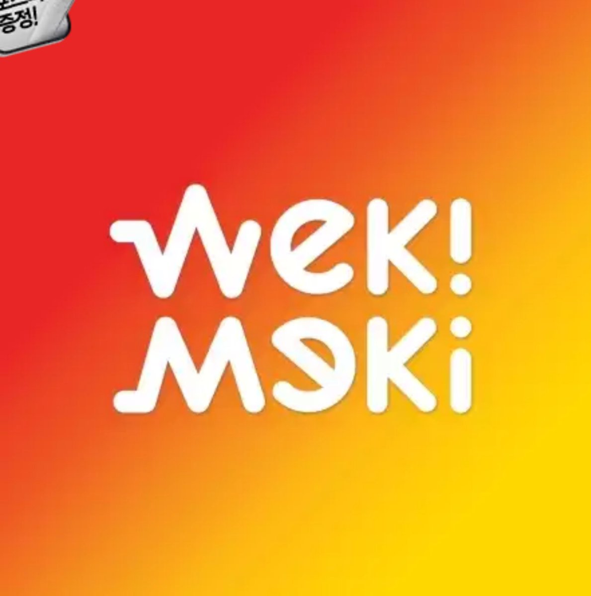 🥫Pickme = ร้านพิคมี🥫 ลงของSALEครบแล้ว tweet media