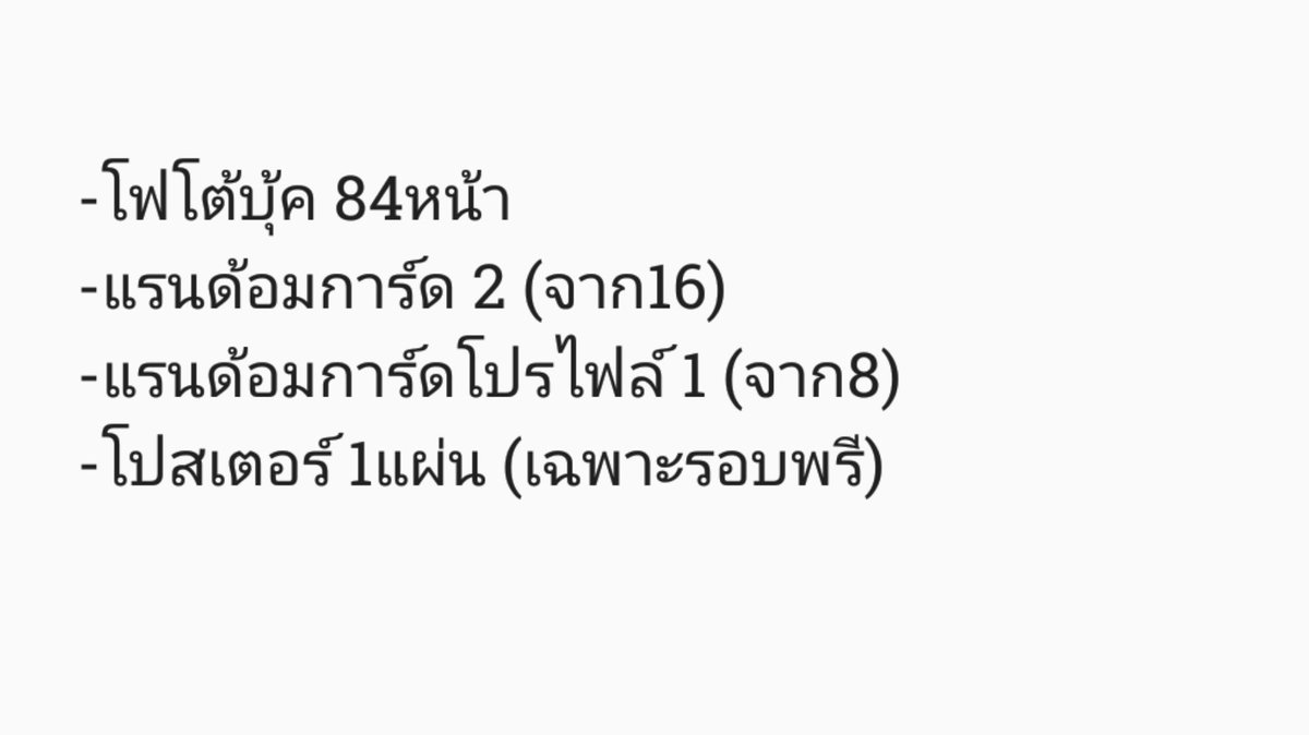 📢พรีมินิอัลบั้ม #WEME 
บั้มละ480บาท
ค่าส่ง60/90 +กระบอกโปส30
📌เลือกการ์ดได้
💓มีนัดรับสยาม/ม.เกษตร
#위키미키 #WekiMeki