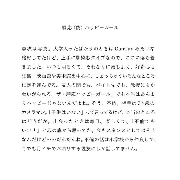 明日下北沢本屋B&amp;Bでトークイベントだ!エリーといとこんとナビゲーターの川崎さんで昨日はウキウキ会議でした。面白い話がいっぱい出来そうです。 