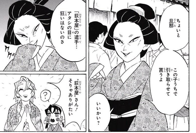 うむがやすし Umuga Yasusi さんの漫画 3作目 ツイコミ 仮