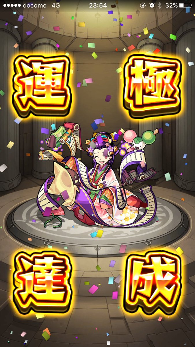 ゆちゃぴん りんごがーる わーい ニライ 適正いなくてあんまやったことなかったけど今日進化ガブで周回連れてってもらった そして やっとあんこちゃん運極できた はじめての激究極運極です 次はなに作ろうかな モンスト ニライカナイ ゆちゃぴん りんごがーる わーい ニライ 適正いなくてあんまやったことなかったけど今日進化ガブで周回連れてってもらった そして やっとあんこちゃん運極できた はじめての激究極運極です 次はなに作ろうかな モンスト ニライカナイ