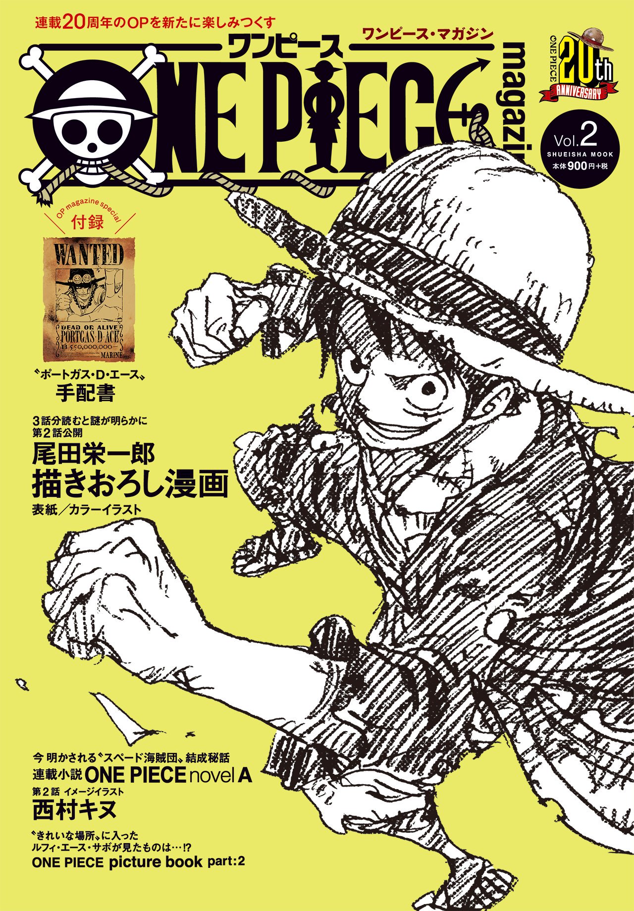 Onepiece Onepiece9629 Twitter