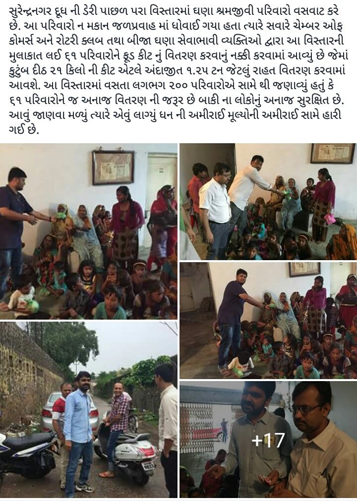 <a href="/mysnagarNEWES/">SURENDRANAGAR NEWS</a> <a href="/abpasmitatv/">ABP Asmita</a> <a href="/CollectorSRN/">Collector Surendranagar</a> <a href="/DeepakMeghani/">Deepak Meghani</a> <a href="/mysnagar/">સુરેન્દ્રનગર નો અવાજ</a> <a href="/tv9gujarati/">Tv9 Gujarati</a> <a href="/VarshabenDoshi/">𝑽𝒂𝒓𝒔𝒉𝒂 𝑫𝒐𝒔𝒉𝒊🇮🇳 (Modi Ka Parivar)</a> <a href="/VtvGujarati/">VTV Gujarati News and Beyond</a>