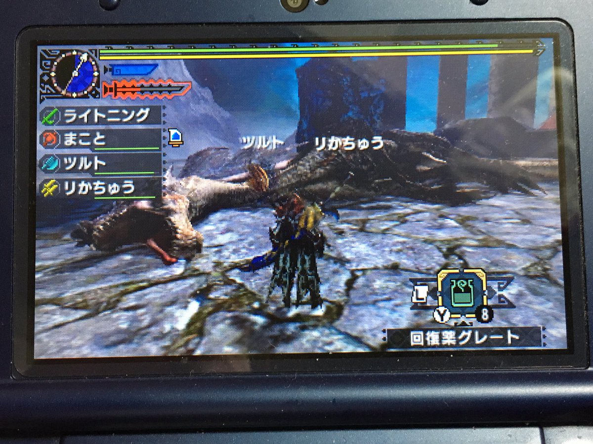 ライトニング No Twitter なんとかミラボレアスに勝てたぜ めっちゃ強かったな モンスターハンターダブルクロス Mhxx G級クエスト ミラボレアス シュレイド城