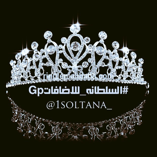 SO__dm's tweet photo. #دعم_خاص
#حسابات_ملكيه
╔➊╦➤@fm12_
╠✪╣
╠➋╬➤@115m_115m
╠✪╣
╠➌╬➤@Anu533
╠✪╣
╠➍╬➤@fahd_alraga
╠✪╣
╠➎╬➤ @iit1__
╠✪╣
╚➏╩➤@babti_loma https://t.co/vvBNIUl1uC