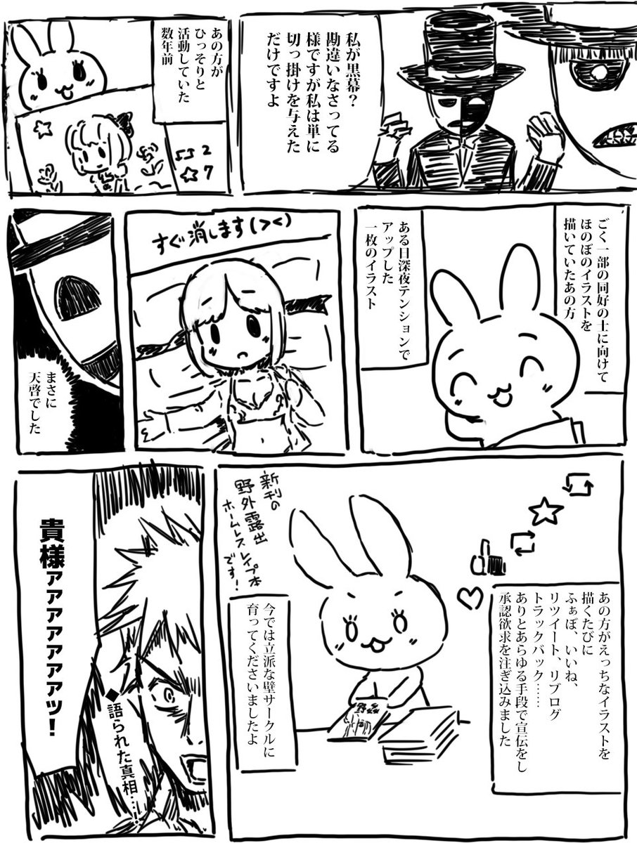 イラスト漫画テクニックまとめ4 15ページ目 Togetter イラスト漫画テクニックまとめ4 15ページ目 Togetter