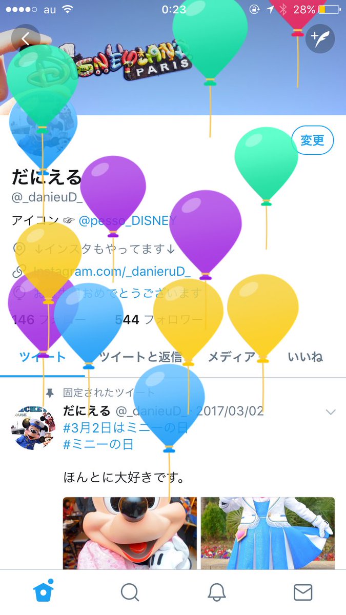 _danieuD_'s tweet photo. とんだとんだー
ふうせん飛んだ〜

てことで忘れなければ
今日中に垢消しまーす

ありがとーございました〜

さよなら〜^ ^ https://t.co/EYsSOtoBt6