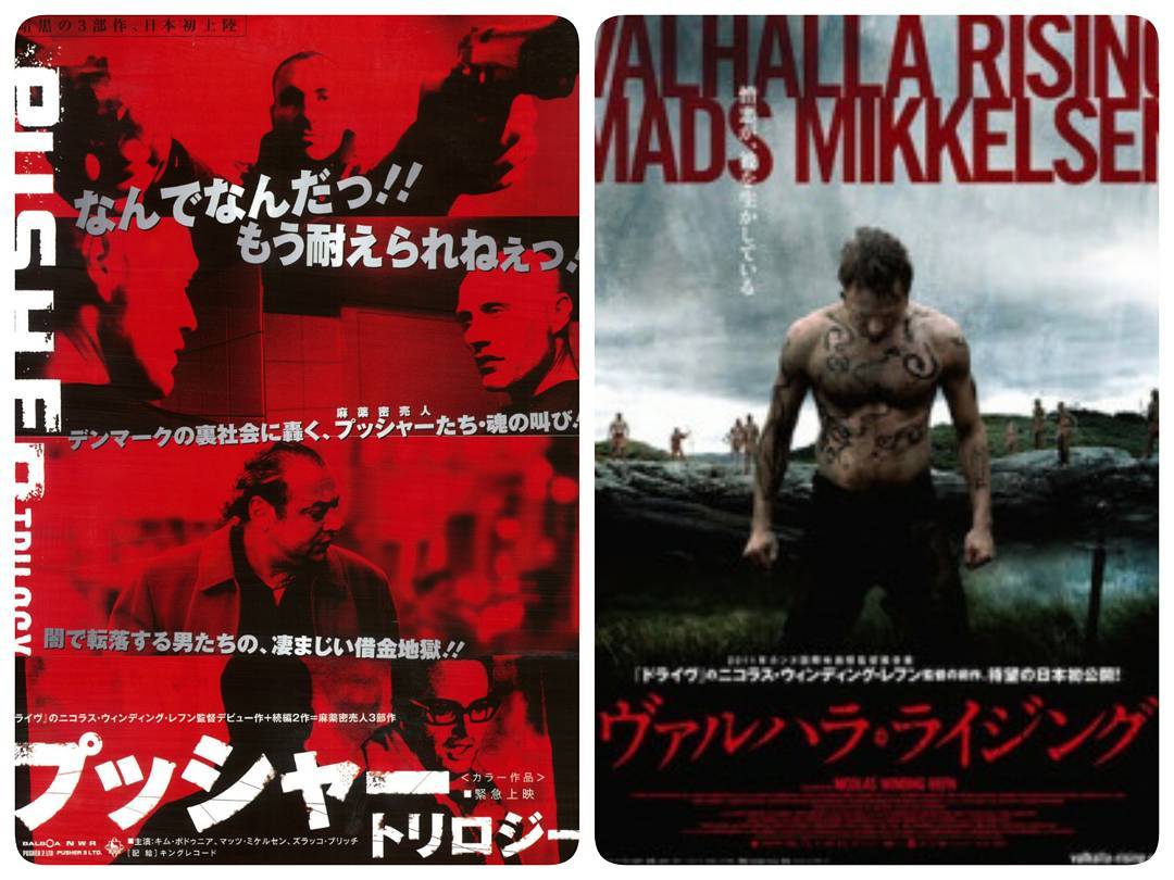 NEXT EVENT @ TOKYO

Nicolas Winding Refn x Mads Mikkelsen
PUSHER trilogy + Valhalla Rising all-nighter on Aug 5

instagram.com/p/BV7Zq1Ih0iK/