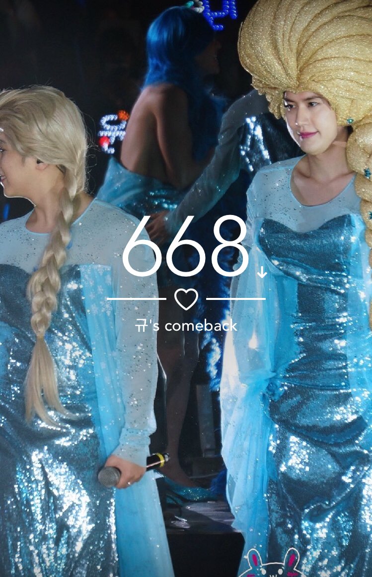 D - 668 ♡