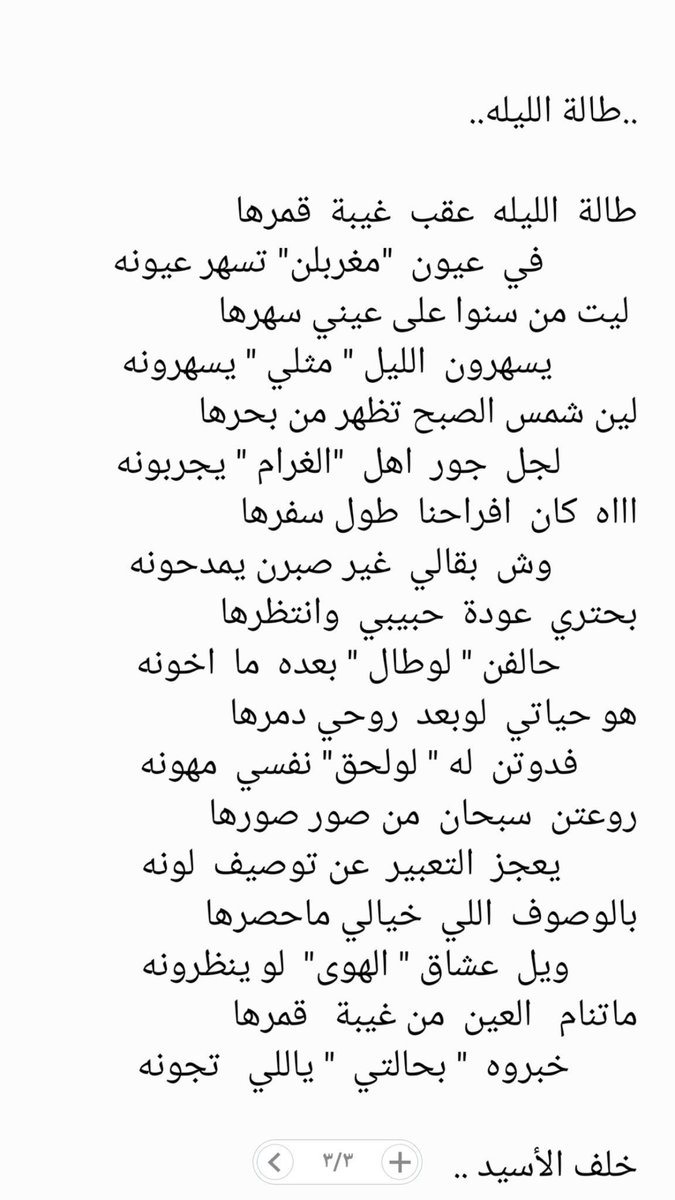 FadilAlSharari's tweet photo. مساء الخير للجميع 🌹🌹 https://t.co/d1vGYGsOwU