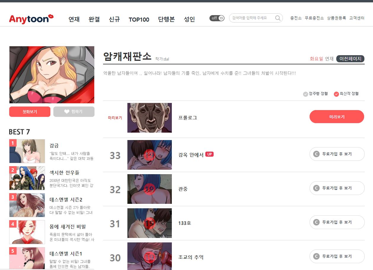 TJxBn7dKdx (@Bn7dT)  X