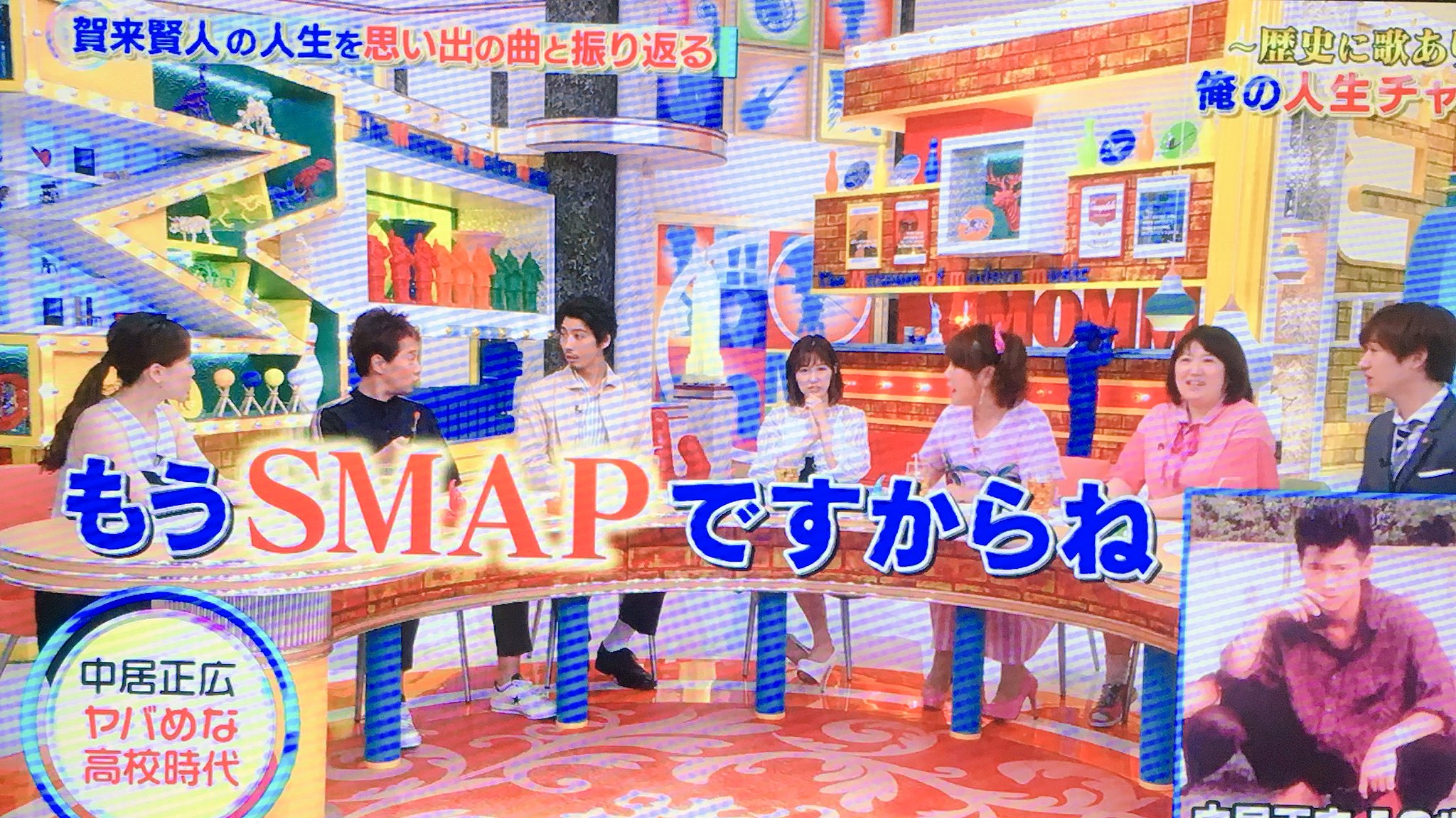 ももりん 中居くんの高校時代 もうsmapですからね 今もsmapです Momm Smap 中居正広 T Co Vfnxkopdue Twitter