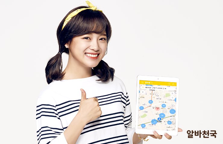 AI_KSJ96's tweet photo. [PIC] albachunkuk official updates 

 https://t.co/ZsTboKDTKa
