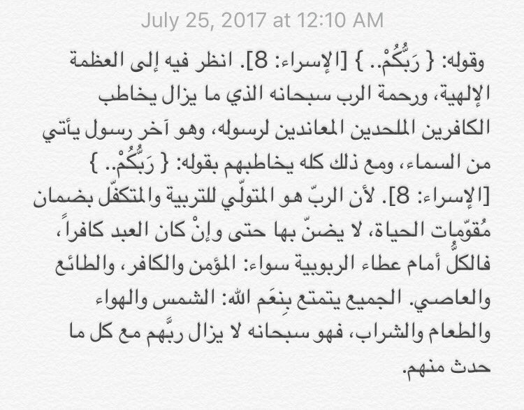 alsha3rawy's tweet photo. https://t.co/Wzu3Czy41v
