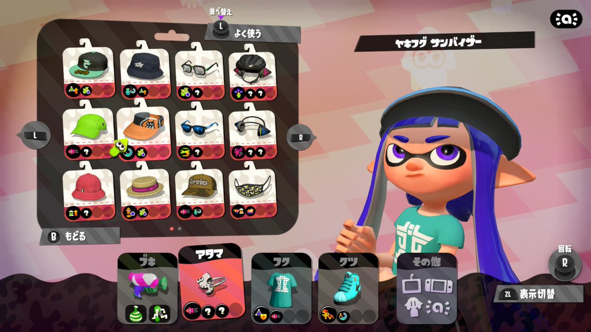 あいすだいす カスタマイズ画面でzrを押すと着せ替える部分を拡大してくれるの今気づいた Splatoon2 スプラトゥーン2 Nintendoswitch