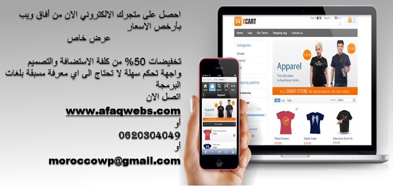 wordpressST's tweet image. #تصميمالمواقعالإلكترونية
afaqwebs.com
