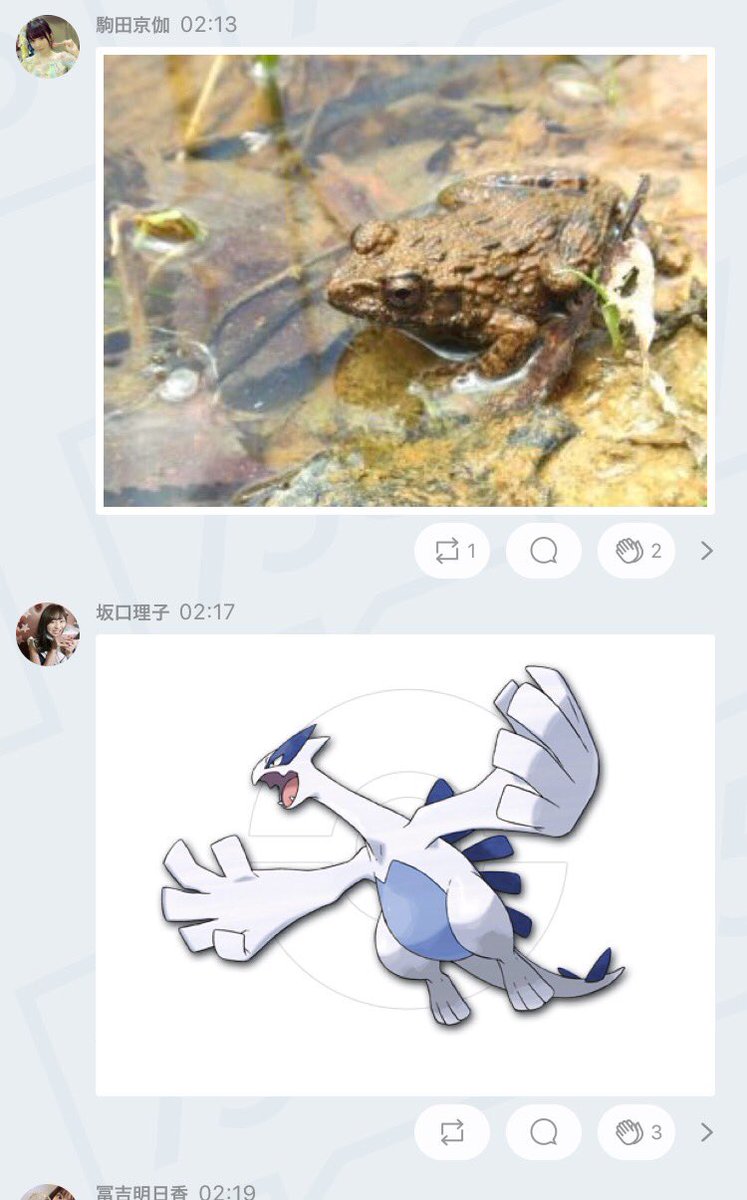 しゅーじ Auf Twitter 突然始まる絵文字 画像しりとり だんご ゴリラ ラッパ パスタ たこ コダック くま マンゴー ゴーグル ルパン三世