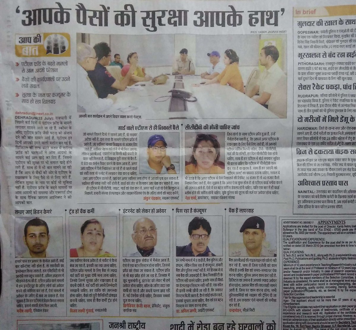 RealCyberGuru's tweet photo. Special Panel Discussion on latest #ATMFraud #cloning
https://t.co/8IpMzsP4Oq
Via #inext_dehradun #dehradun #CyberRadix #cybersecureuk https://t.co/jh0CppM1Gw