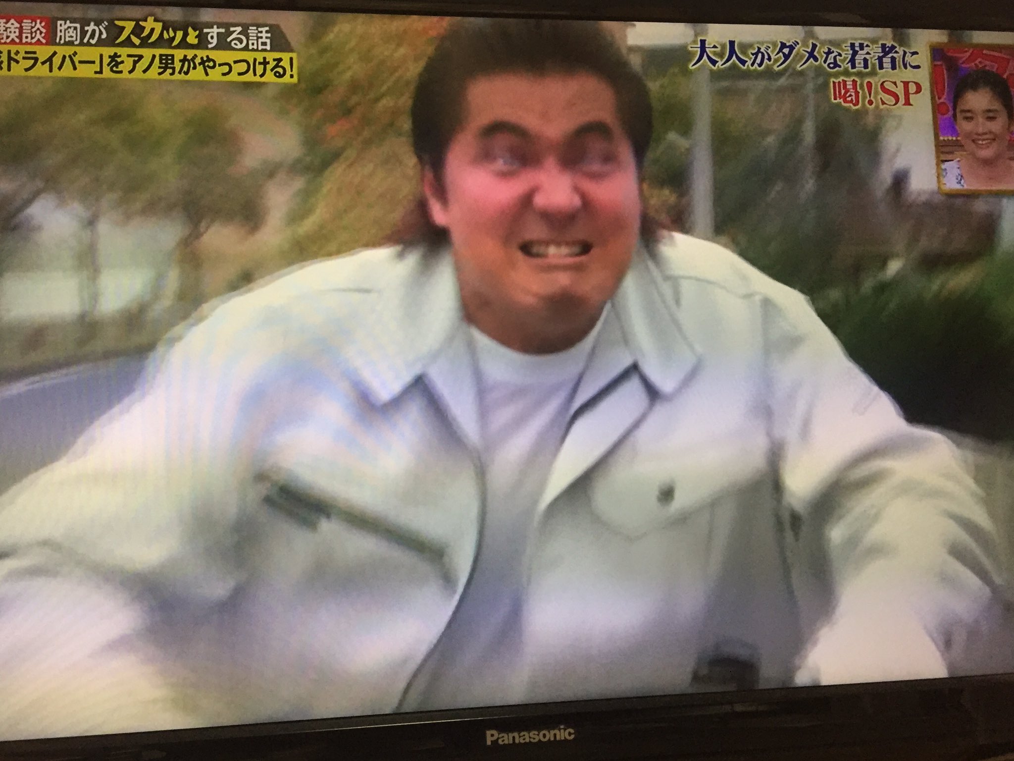 森藤陸 在 Twitter 上 スカッとジャパンで竹内力の白目を見るたびにすごいなあと思うのと同時にいつか目がこのまま戻らなくなるんじゃないかと心配になる笑 T Co Jb7ct9ybgt Twitter
