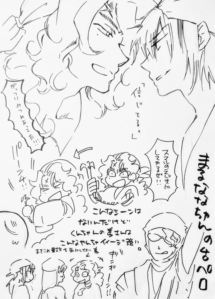 23日レポ。すまない再投稿。 