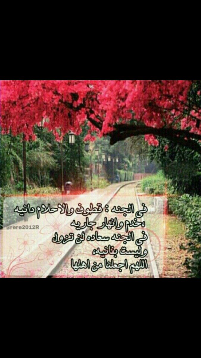 heartwhite24's tweet photo. اجعلهـا آخـر تغريده لك.!
'
سبحانگ آللہم وبحمدگ ،،، أشہد أن لآ إلہ إلآ أنت ،،، أستغفرگ و أتوب إليگ✨🌹 https://t.co/6A74UoZlZZ