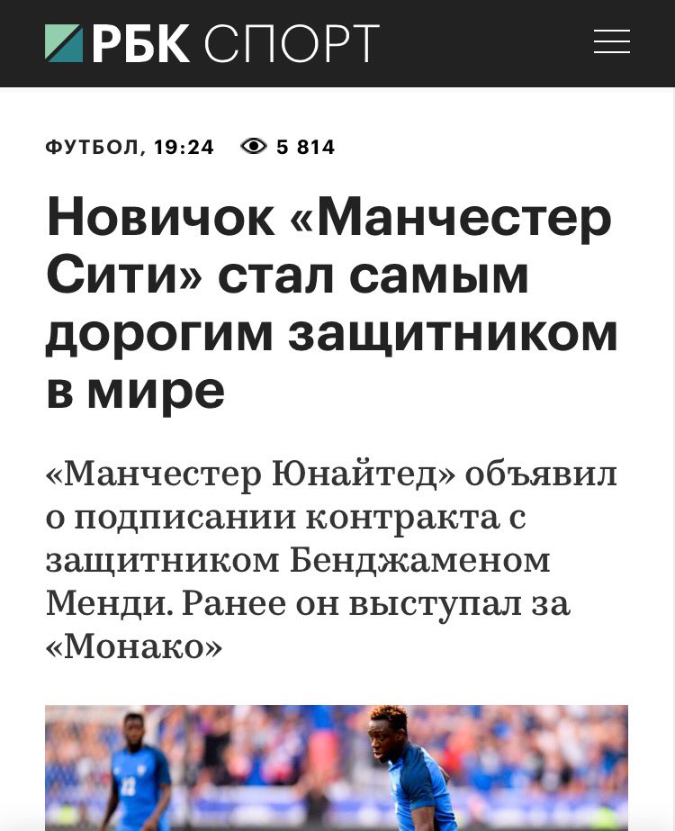 damm_sd's tweet photo. сити и юнайтед для непосвященных - это как Самара и Саратов, примерно одно и то же https://t.co/cKt8l0Kx8p