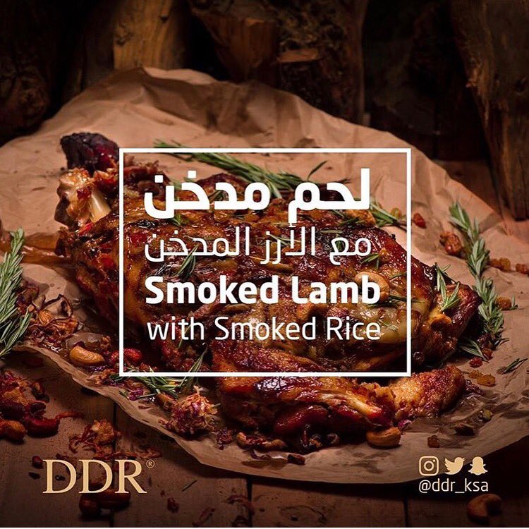 amamos1122's tweet photo. #افتتاح_مطعم_DDR https://t.co/QOk1IBeoUu