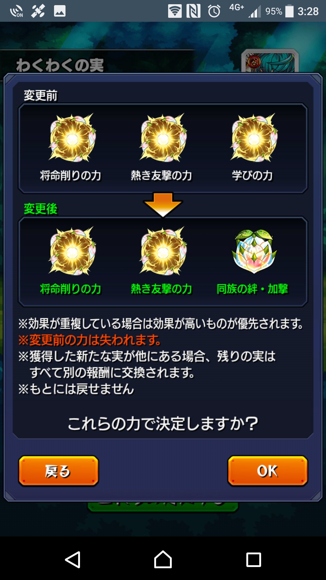 リリス いきステ卒業 令和元年8月8日入籍 9 21挙式 モンスト ノンノ獣神化 わくわくミン わくわくミン 配布されたら ドーピングするぉ ノンノ完成