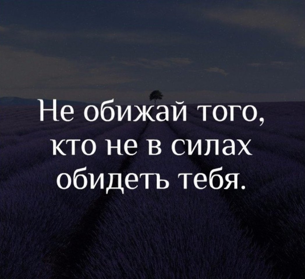 Великие слова (@topcitat) on Twitter photo 