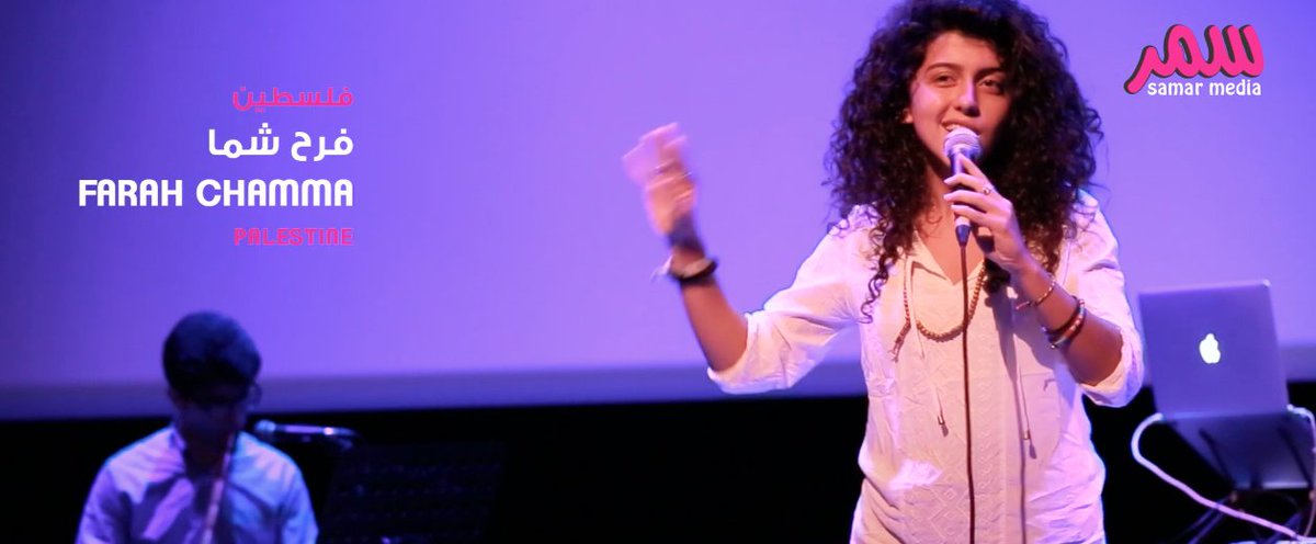 SamarTvFR's tweet photo. La poète palestinienne @FarahChamma a besoin de VOUS pour financer ses études. Cliquez-ici pour contribuer! https://t.co/OgqK59hkup https://t.co/fIiuzv7Vcb