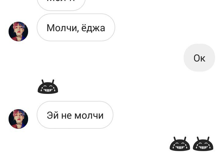 Вот такая вот подруга