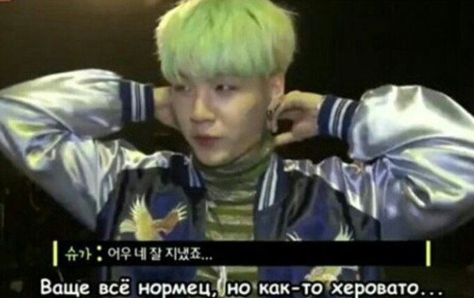 Прям в точку Мин Юн Ги