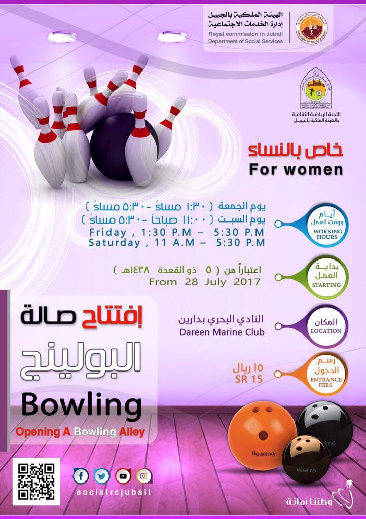 tx_jubail's tweet photo. رتويت #الجبيل https://t.co/0THCknS60A