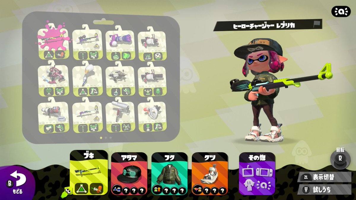 テラゾー 本作のヒーローチャージャーかっこいい Splatoon2 スプラトゥーン2 Nintendoswitch T Co W04b5bjw6r Twitter