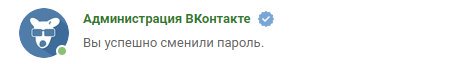 Хоть кто-то мне сейчас пишет..