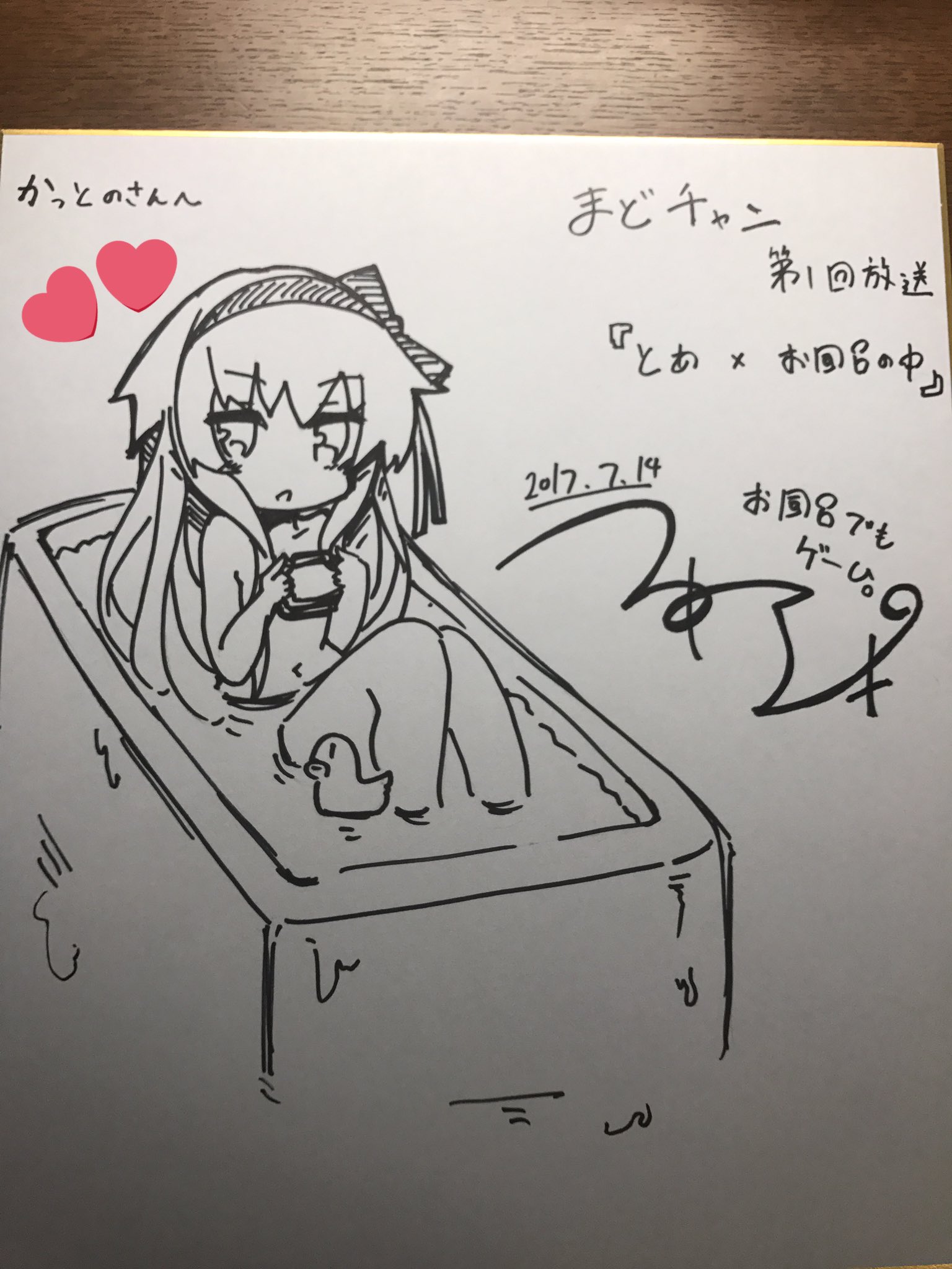 兎亜 兎亜 - Search / X