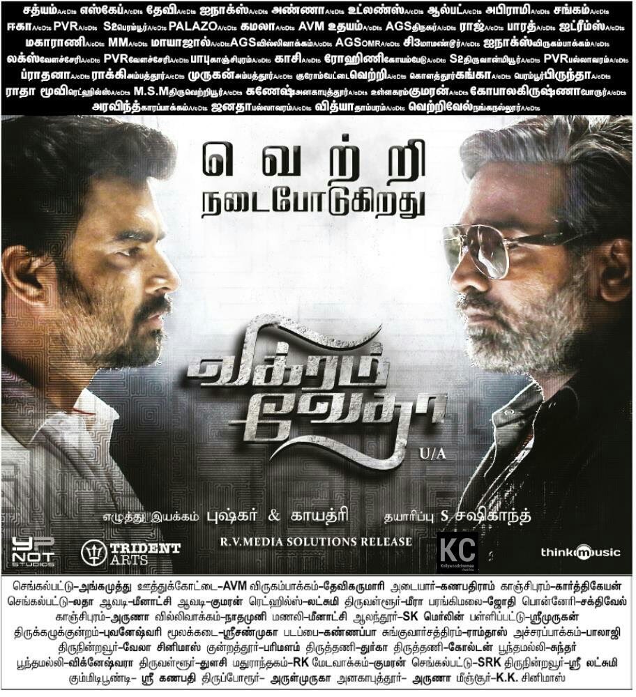 starzcinema's tweet photo. #VikramVedha
#Mass #VijaySethupathi
#Class @ActorMadhavan
#Killer #Sam BGM
#SuperbScript #PushkarGayathri
#ExcellentNarration #MegaHit #xc https://t.co/HFacVFjvBL