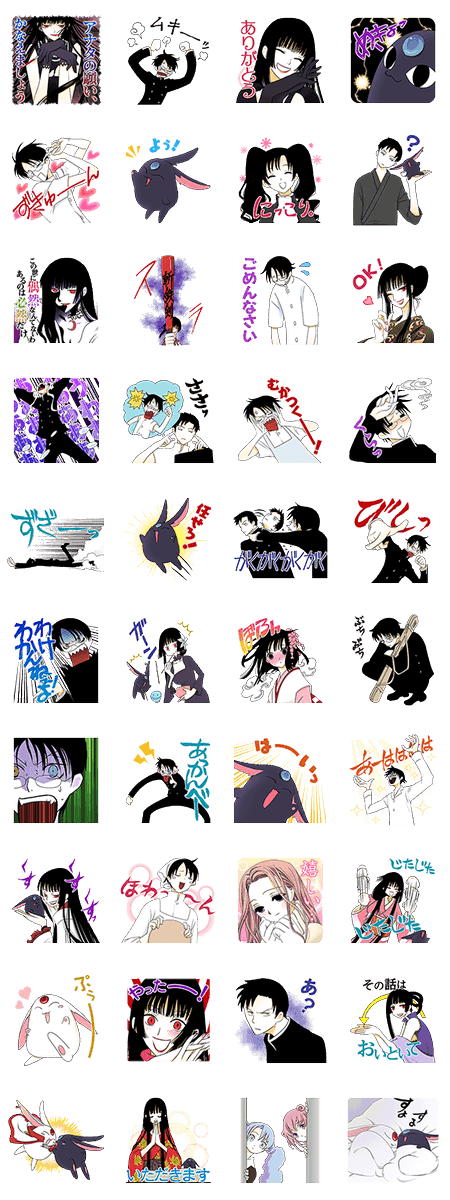 ニュース】「カードキャプターさくら」のLINEスタンプ第2弾が配信中