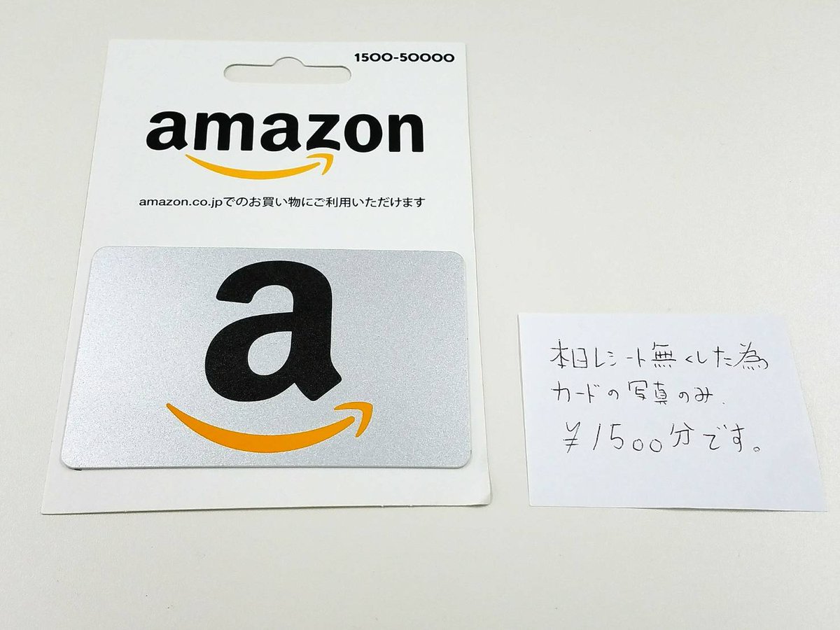 WorldMoney_P's tweet photo. 7/25プレゼント企画☆Amazonギフトカード1500円分☆
【応募方法】
このツイートをRT&amp;フォロー（＠WorldMoney_P）
【応募期限】
本日23:59迄！
当選者発表は、翌日
当選者様のアカウント公開＆DMにて当選通知！

＃アマギフ
＃プレゼントキャンペーン https://t.co/M3RfLFd8lE