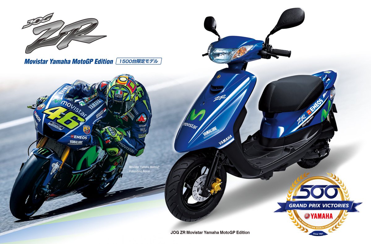 数量限定1,500台】スポーティなスタイルで人気の原付一種スクーター