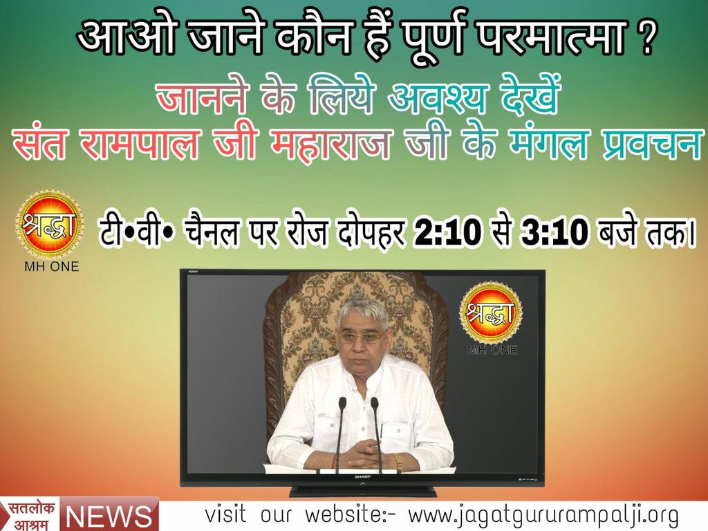 Jyotidasi1's tweet photo. #ValerianAtMAMI
#जीने_की_राह
रहस्य👇🏻
On ShradhaMH1 Tv 02:10-03:10 PM
#WCC2017
#HurriyatTruthTapes
#WWW17
#INDvENG
#Kabul
#IndvsEng https://t.co/sCq58JuJi3