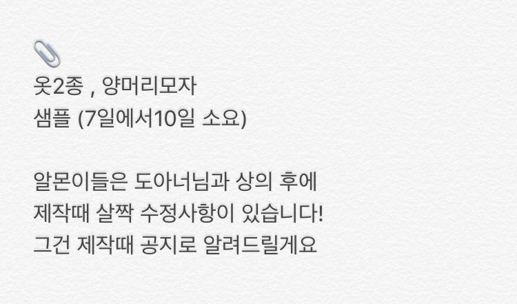 rmxrmon's tweet photo. 💌 https://t.co/CLECNJ2mhm