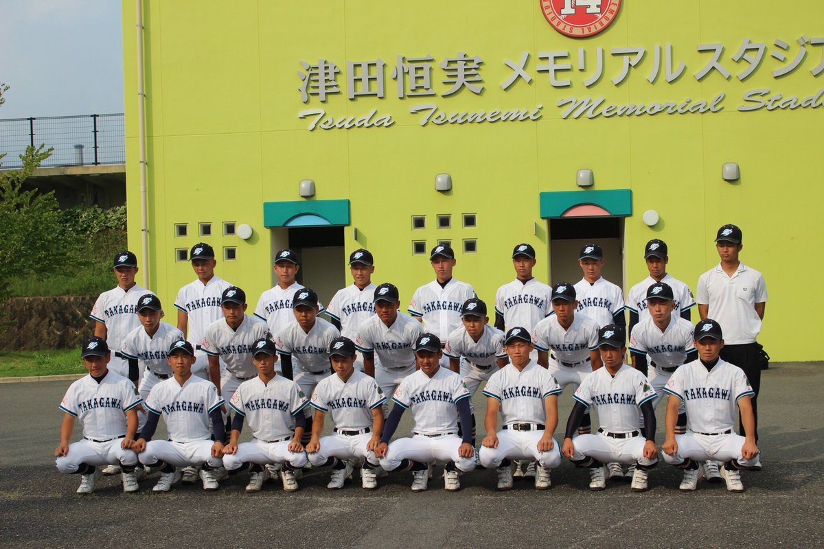 9Koushi89's tweet photo. 高川学園野球部を引退しました。

最後みんなと一緒に甲子園に行きたかったけどこれからは後輩の為に頑張ります^_^

応援していただいた方々本当にあり���とうございました🙇

（8月に帰るので色々なお誘いお願いします) https://t.co/ffkHcf1osc