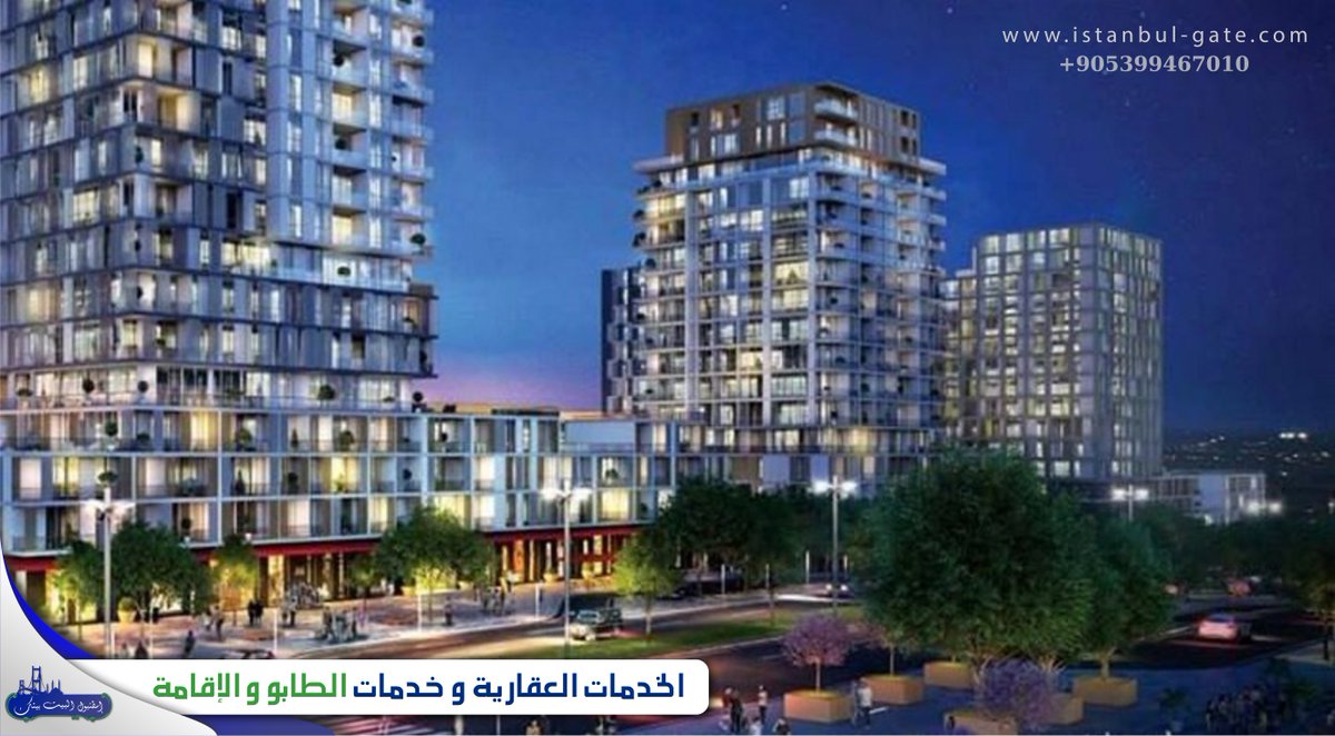 mohammad_deya's tweet photo. اهم المشاريع العقارية في اسطنبول
تجدونها على الرابط
https://t.co/Lcu6mVanTm https://t.co/tdJ6gqPmlr