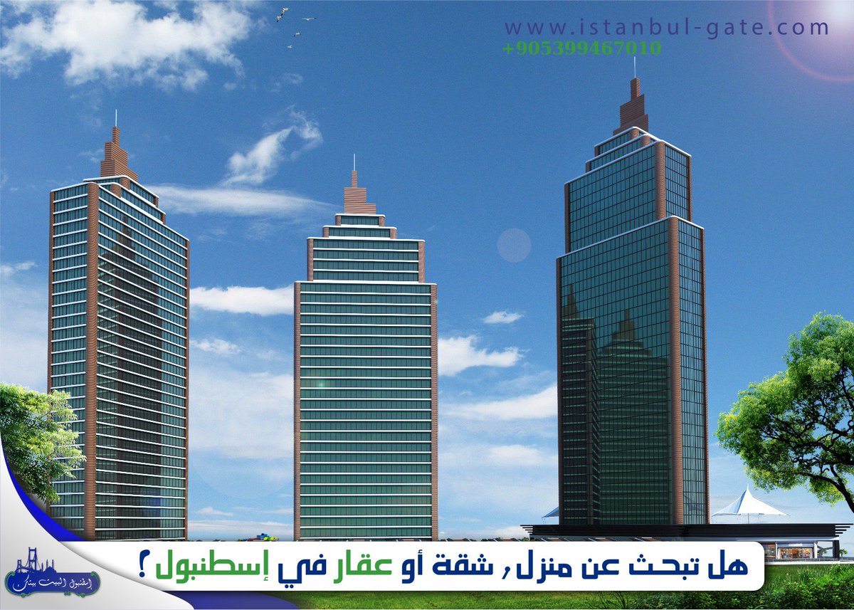 mohammad_deya's tweet photo. اهم المشاريع العقارية في اسطنبول
تجدونها على الرابط
https://t.co/Lcu6mVanTm https://t.co/tdJ6gqPmlr