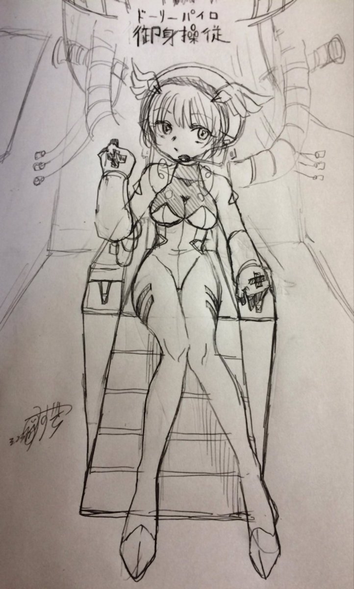 ミルフィの魔法の中ではこれが好きです スーツを考えるのが楽しかった 