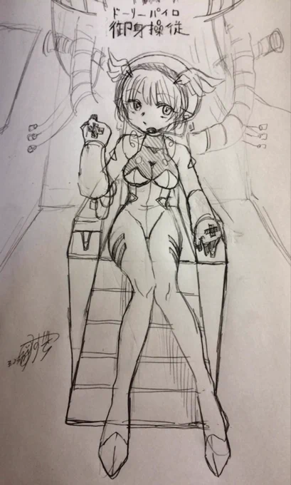 ミルフィの魔法の中ではこれが好きです スーツを考えるのが楽しかった 