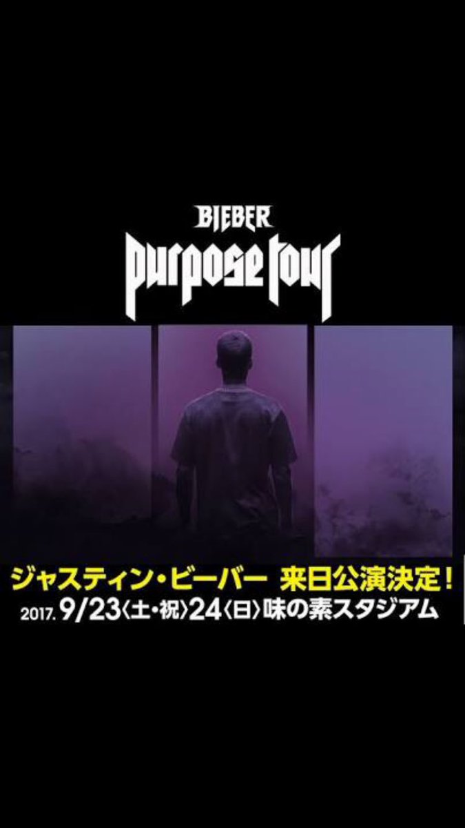 AI_JB_AI's tweet photo. Googleで和訳してもらったやつやけど

justinの世界tour中止になってしまった。本当に涙が止まらん。どうしよう。でも、justinは悪くないよ
あかん、どうしよ
��も、あいたかった
justinも辛そう。がんばろ https://t.co/M1ck18P2CQ